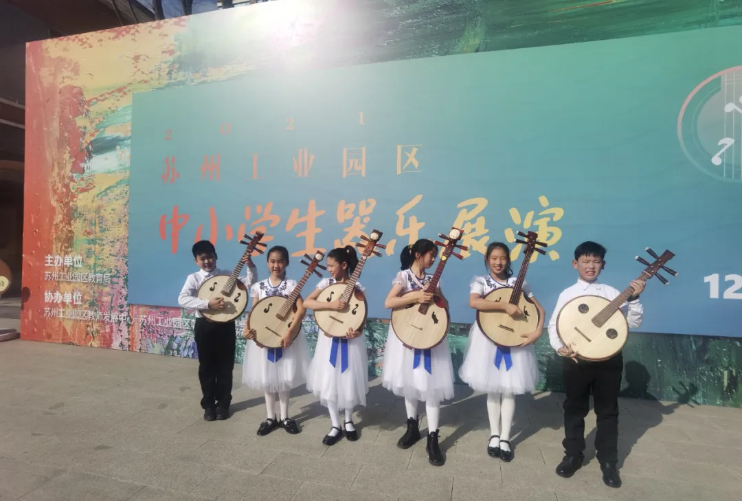 苏州工业园区金鸡湖学校“金韵”民乐团精彩亮相