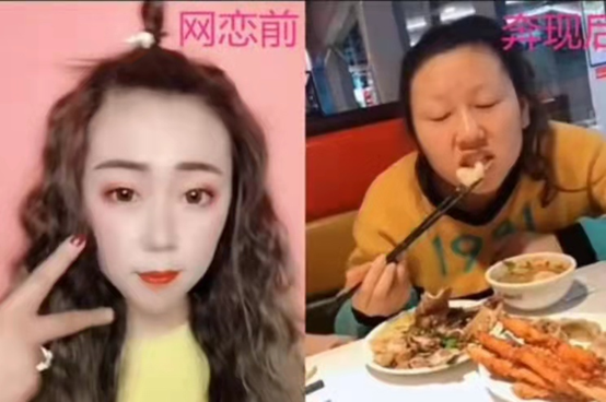 大学生网恋“塌方”名场面，见面前酷似杨洋，见面后秒变大叔