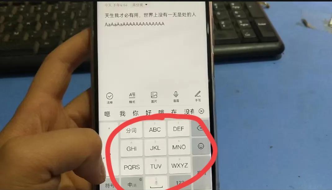 手机键盘输入法隐藏着4个实用功能，好多人还不知道不会太可惜了