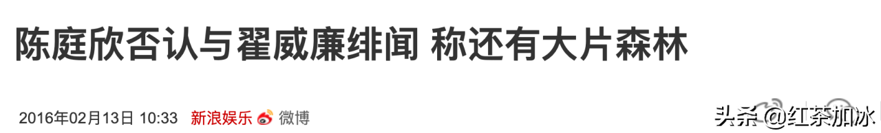 “猪扒港姐”为钓金龟，出轨又当小三，如今还要容忍男友频繁出轨