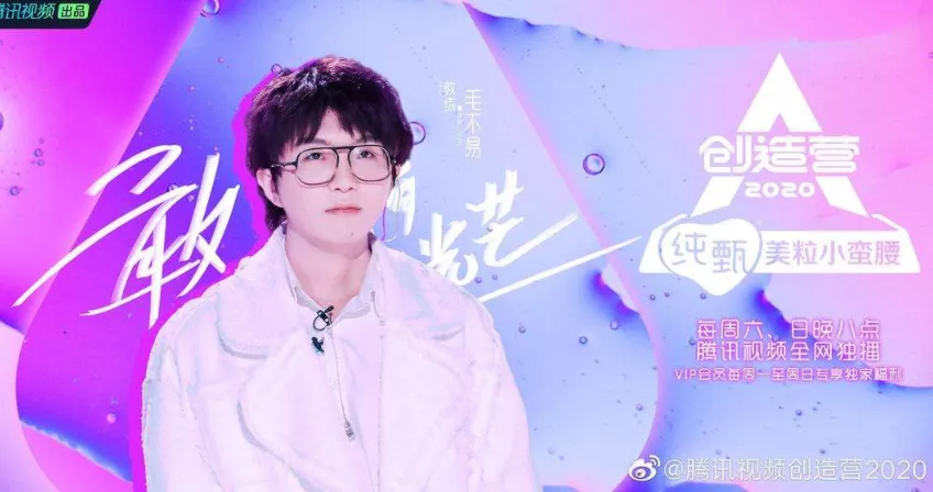 从男护士到好歌手，母亲离开10年以后，毛不易终于可以让她放心了