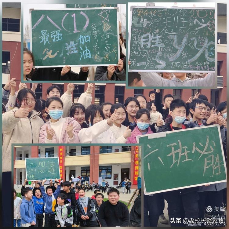 “一根绳一条心 拔河比赛聚人心”——2022年春期赵河学校拔河比赛