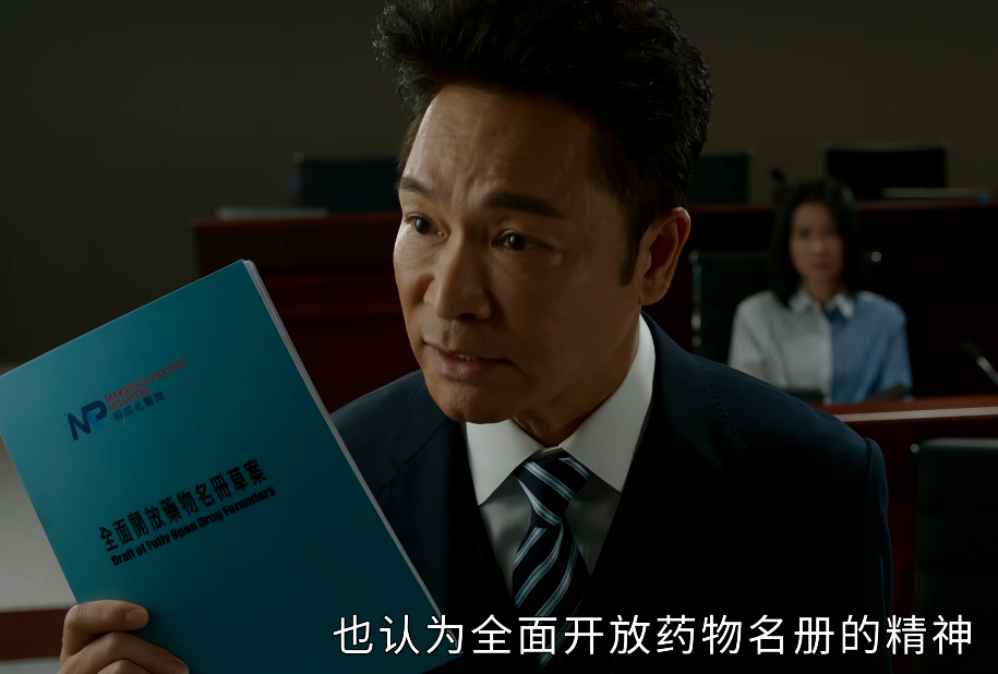 上线1天，就拿榜单冠军，郭晋安一出手，终于有一部港味大剧了