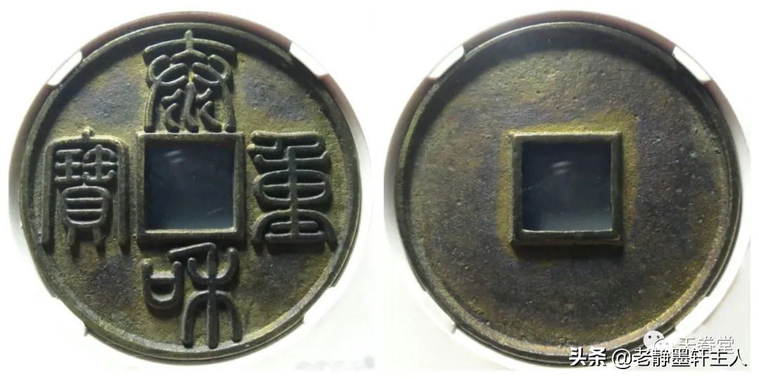 2022年4月古钱币行情及成交欣赏