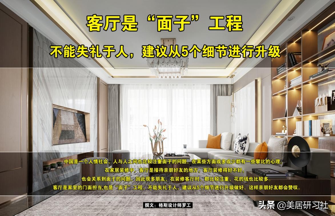 简约风格客厅装修效果图，打造清新实用的居家空间