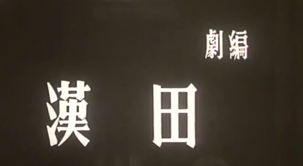 未来特技赛车2021版(9.9分首部破亿的纪录片，真实的惨痛经历，“证人”却越来越少了)