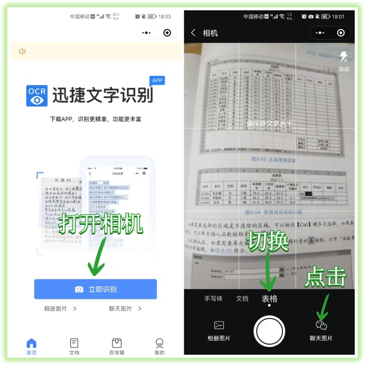 微信视频怎么静音（微信视频静音自己的麦）