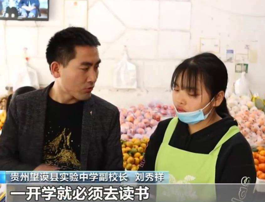 19岁背“疯母”千里求学，贵州第一孝子刘秀祥，后来成了副书记