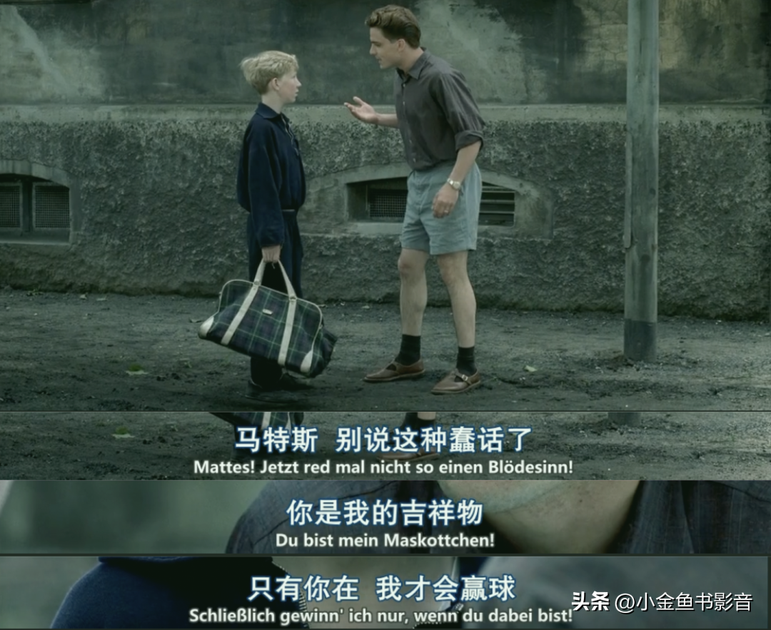 足球比賽資料哪里可以看（足球拯救國家-1954年伯爾尼奇跡）
