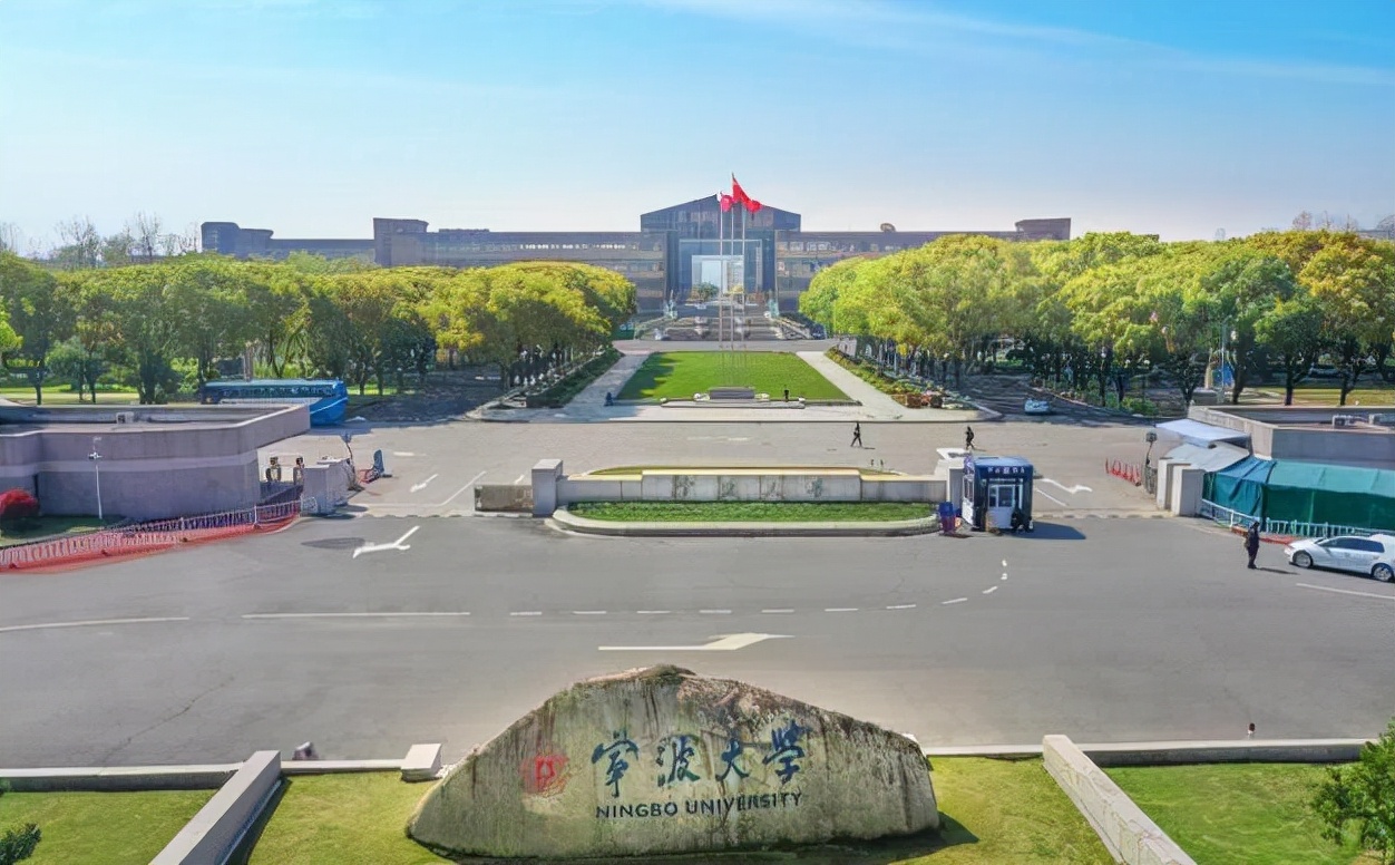 难受了！教育部最新通知，辽宁大学、宁波大学或被双一流除名