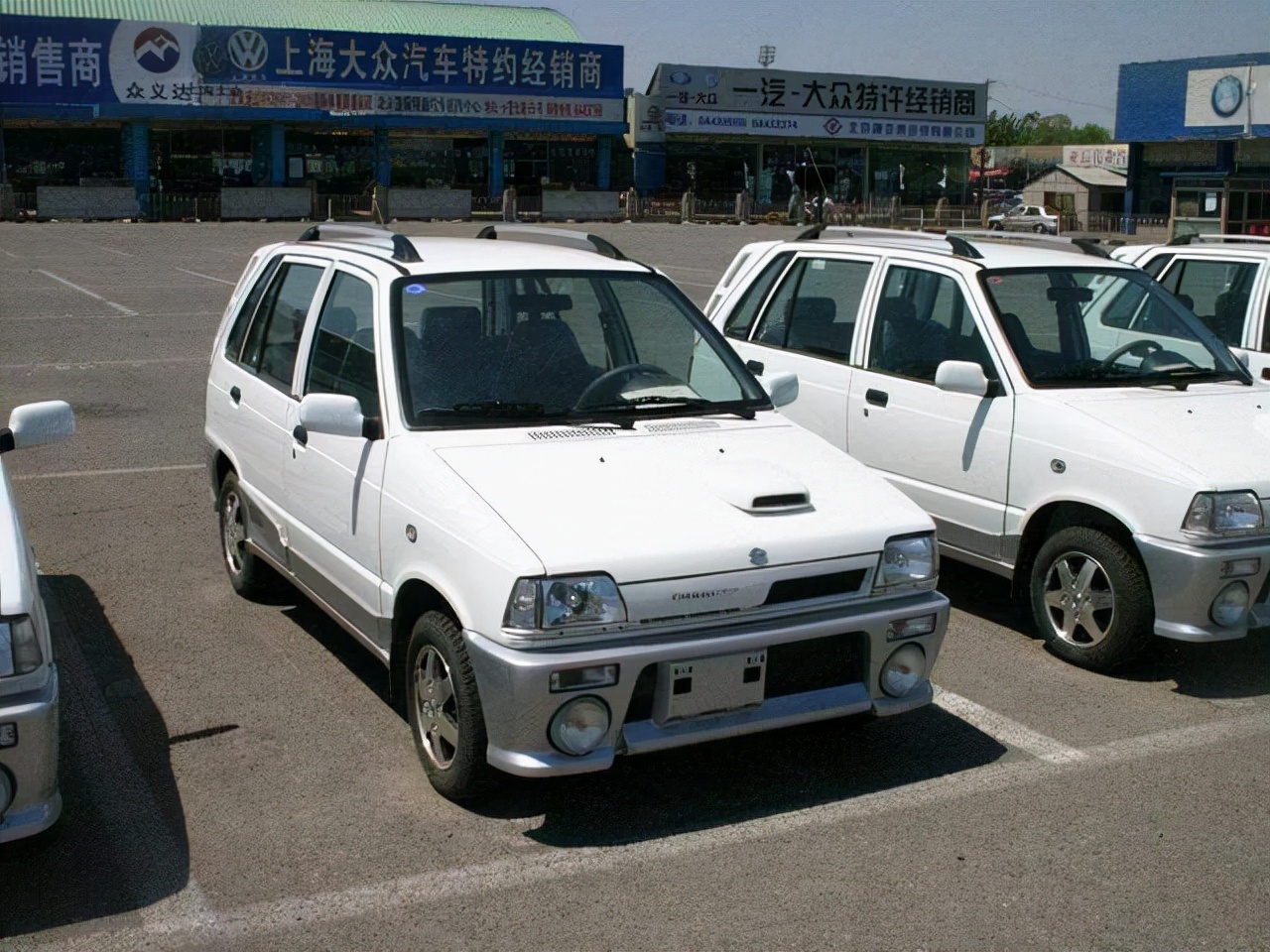 30万能在20年前买什么车？这两份当年的售价表也许会告诉你答案