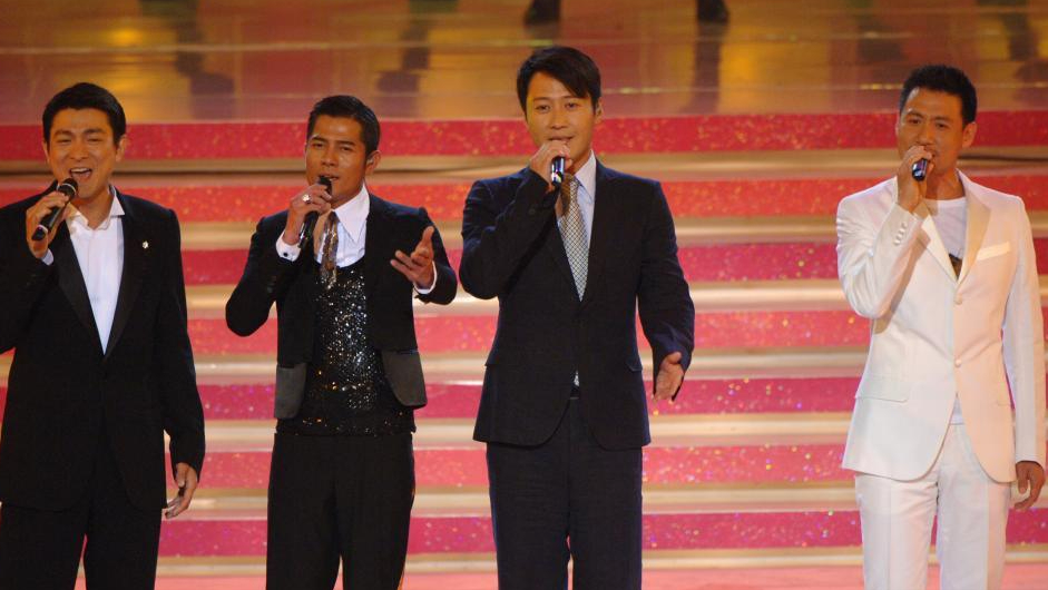 四大天王齐集回归文艺晚会，没有王菲、G.E.M.网民感失望