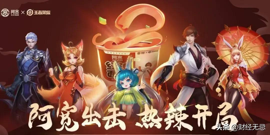 年赚11亿,股东里有茅台,2元一袋的阿宽食品靠什么?