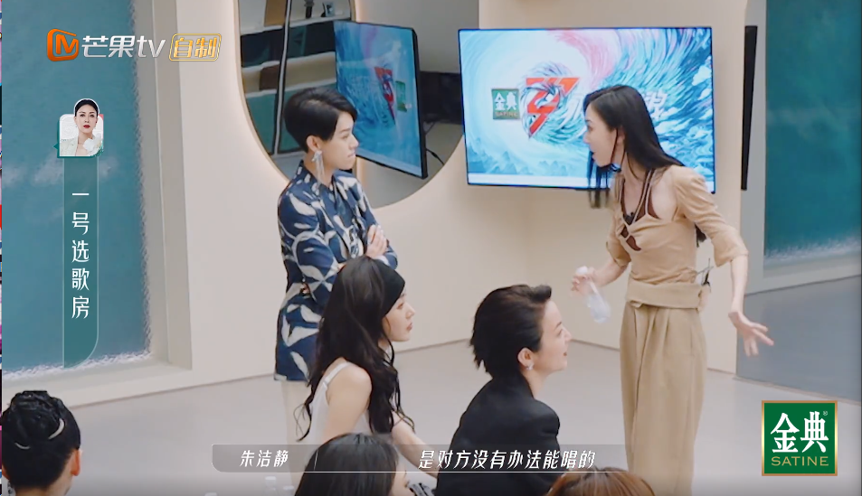 「浪姐3」要命了！发生了什么，2公选歌环节结束后，宁静觉得输了
