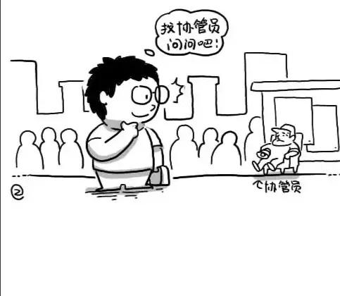 问路的小故事简短 _飞翔号