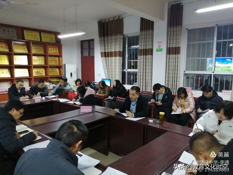 饶良中学2021年秋期班主任培训（二）会议纪实