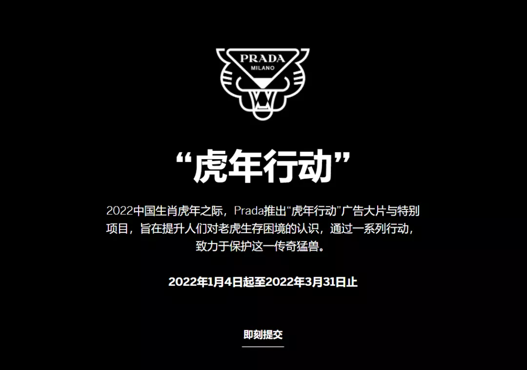 大牌虎年限定新品大公开,谁家的小脑斧赢了?