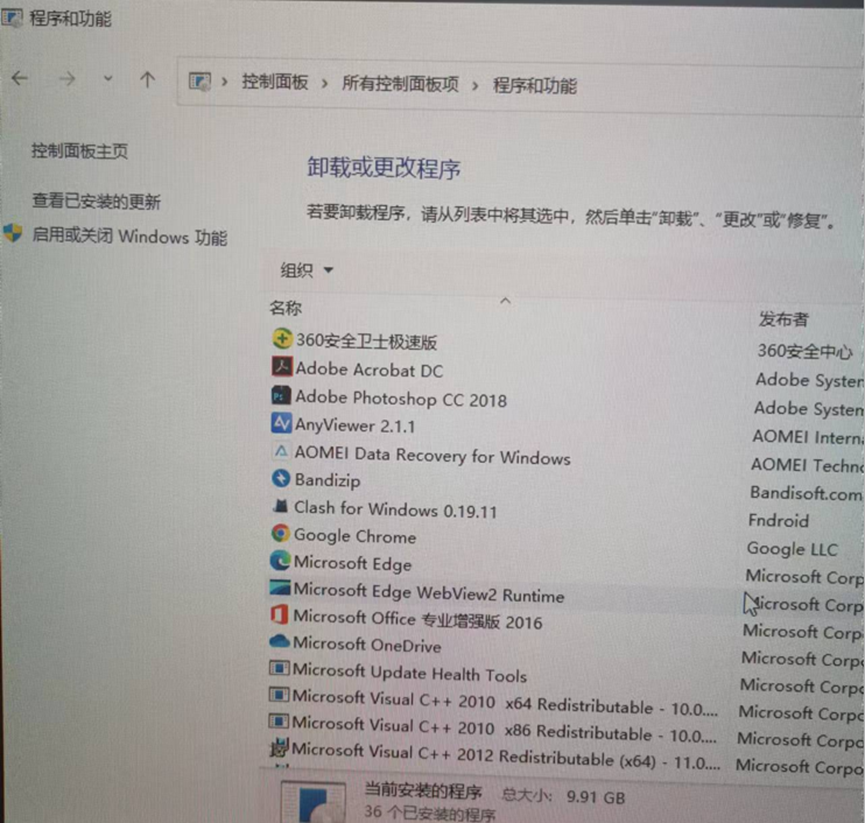 升級 Win11 后黑屏、藍屏？試試這幾招
