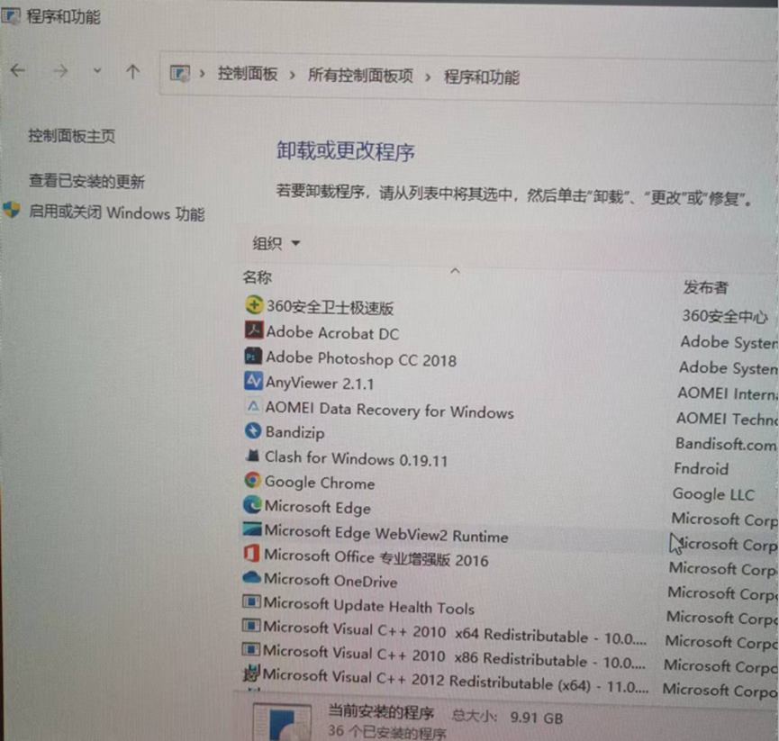 升级 Win11 后黑屏、蓝屏？试试这几招