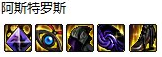 DNF全职百科——《阿修罗》装备、加点、附魔等细节完善一篇看完