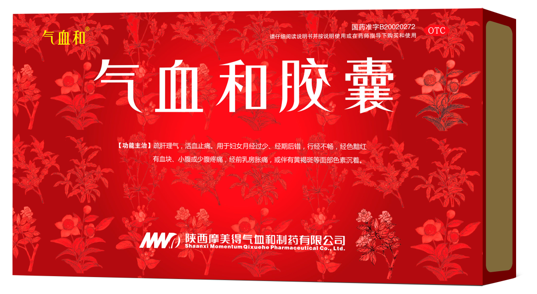 高新企业亮相2022中国大健康产业(乌镇)论坛！荣获“最受欢迎的明星单品奖”