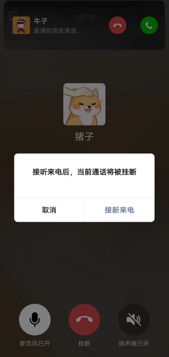 微信怎么升级最新版本（苹果11微信怎么升级最新版本）