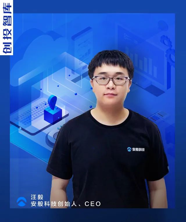 自动检测软件Bug，95后创业者拿下亿元融资