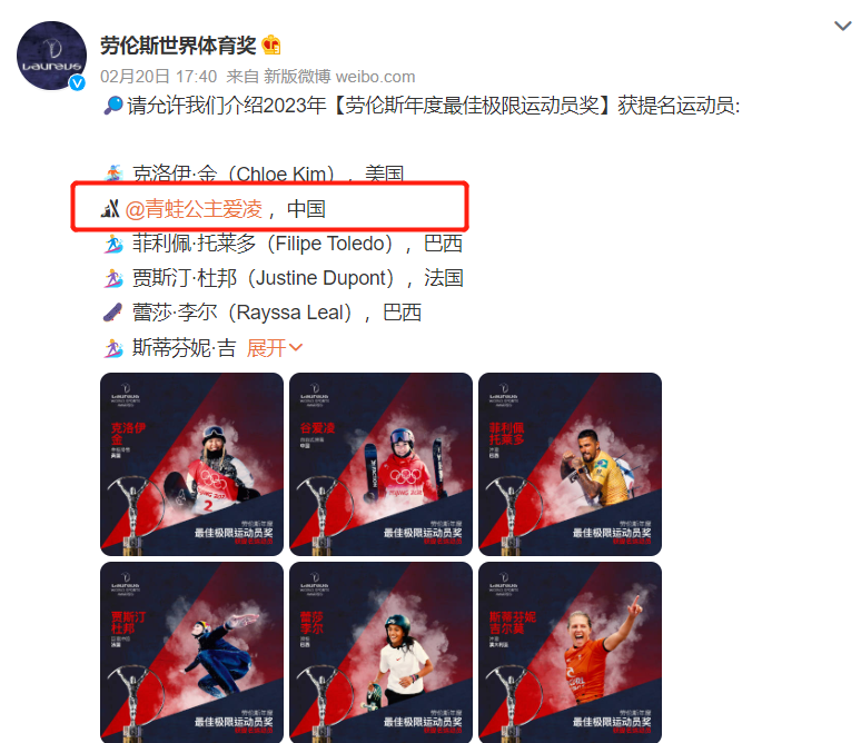 谷愛凌歸化前是哪國人（官宣，19歲谷愛凌落選人民網大獎！或是因為模棱兩可的國籍問題）