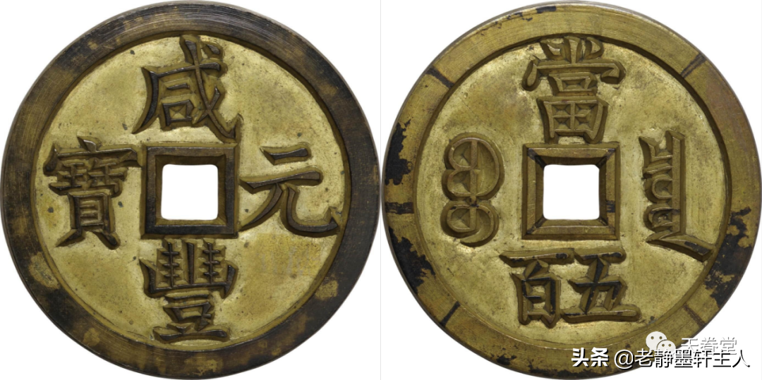 2022年4月古钱币行情及成交欣赏