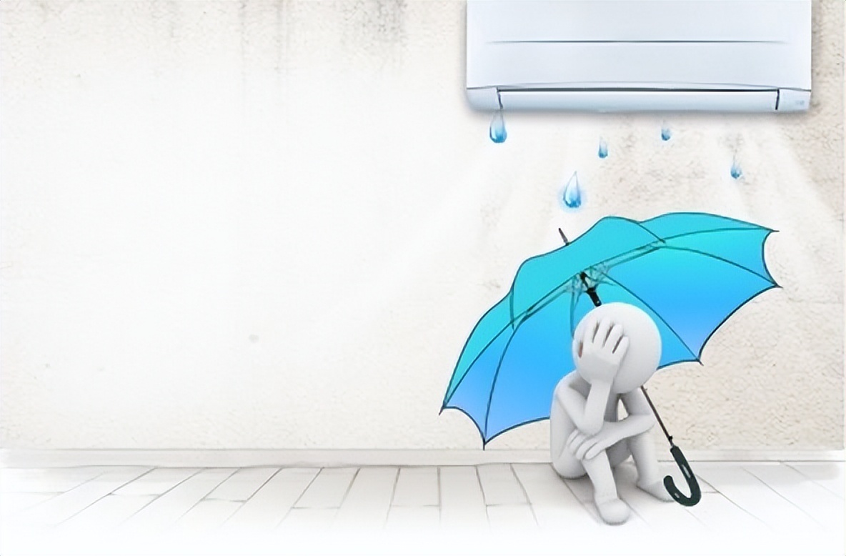 空調(diào)漏水怎么辦？別慌！我來(lái)教你