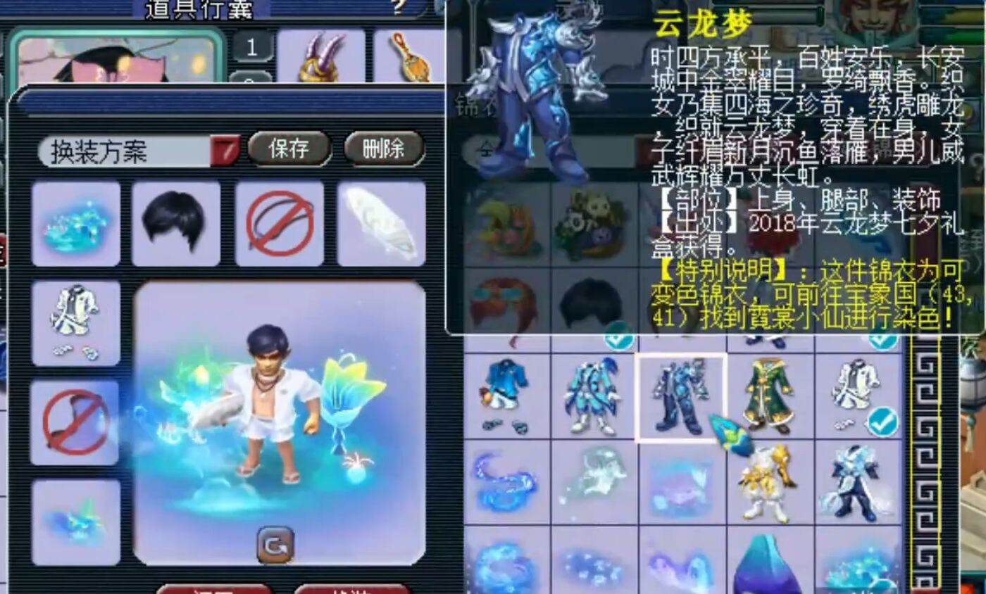 梦幻西游:卖家改角色昵称骗人,结果被买家捡漏,反而把自己坑了