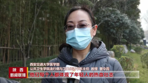 西迁魂、不朽情，西安交通大学：“黄土地”里跑出“加速度”