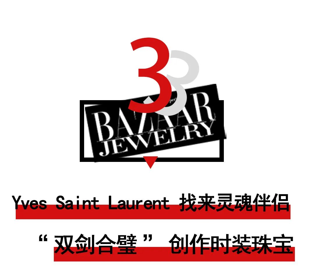 施华洛世奇水晶吊坠（时装珠宝成拍卖行“抢手货”？知道这些秘密你也怕手慢无）