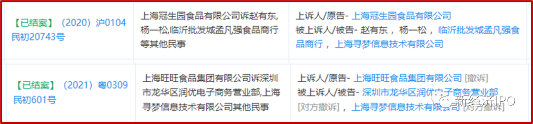 黄峥5000亿财富背后：靠涉黄游戏攒金，拼多多假货颠覆上百品牌
