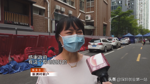 抗疫补贴火速到账了！你的创业补贴还没申请吗？