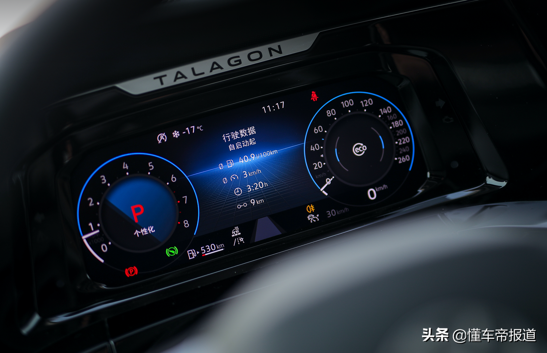 V6动力底气更足！试驾一汽-大众揽境530TSI