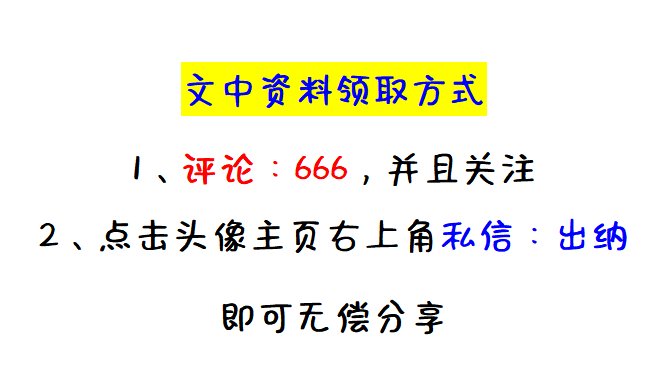 为“偷懒”熬夜制作的Excel全自动出纳收支系统，竟得到领导重用
