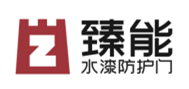 恭賀臻能門業(yè)入圍2022中國防盜門十大品牌