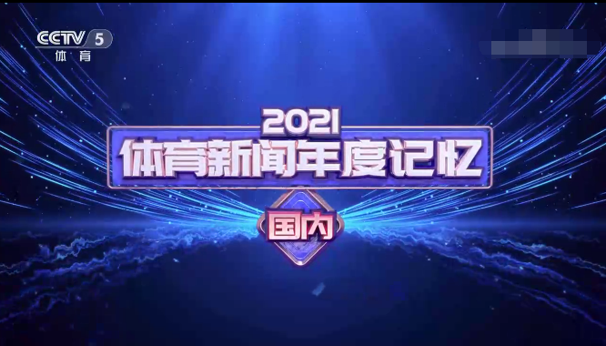 cctv為什么復(fù)播nba（苦等817天，央視新年復(fù)播NBA！雙方各自讓步？總裁肖華努力成真了）