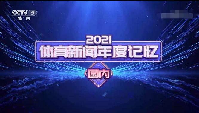 cctv为什么复播nba（苦等817天，央视新年复播NBA！双方各自让步？总裁肖华努力成真了）