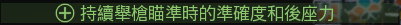 使命召唤：战区现版本T0枪械配置以及先锋枪械配枪思路