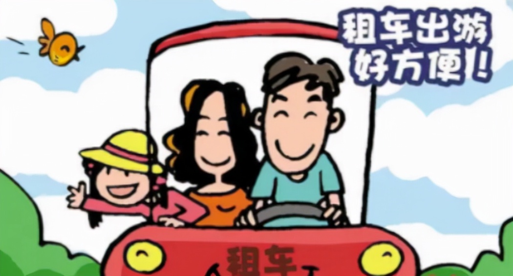 沈阳无押金租车沈阳免押金租车