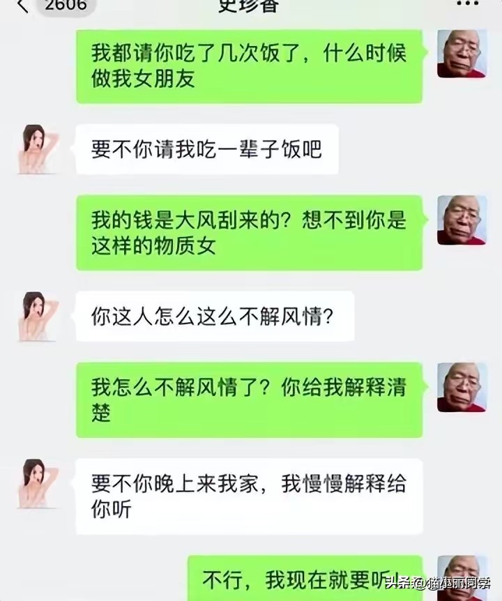 还好外国人不懂中文，看到他们身上的纹身，实在是太尴尬了！哈哈