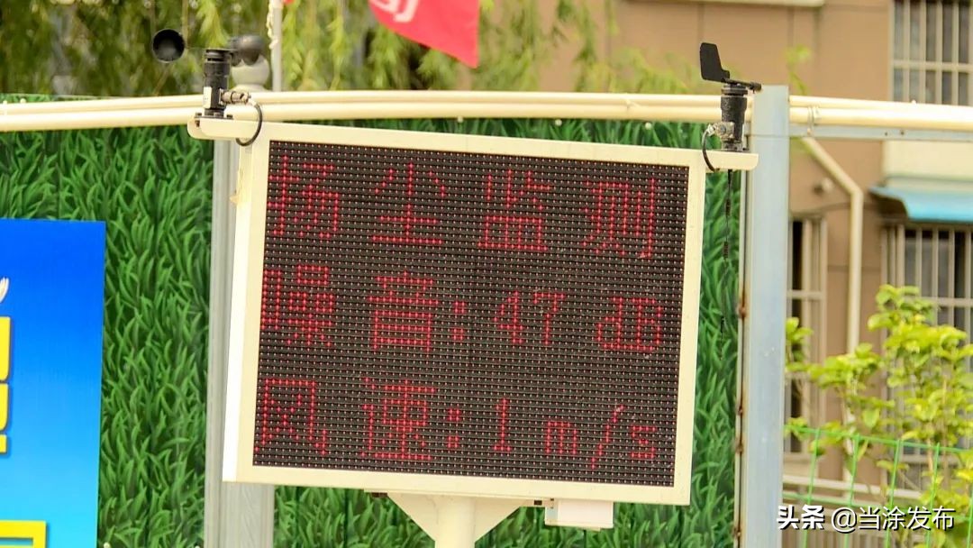 安徽当涂：“护航”中高考！工地减音降噪！