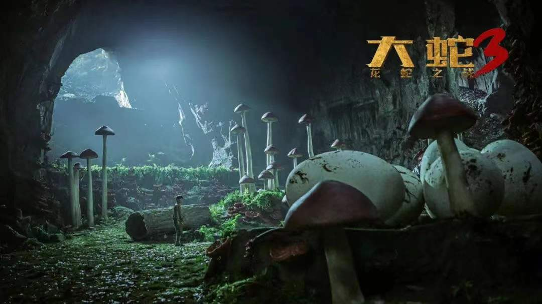 陈紫函荒岛逃生,《大蛇3:龙蛇之战》是国产怪兽电影的天花板吗