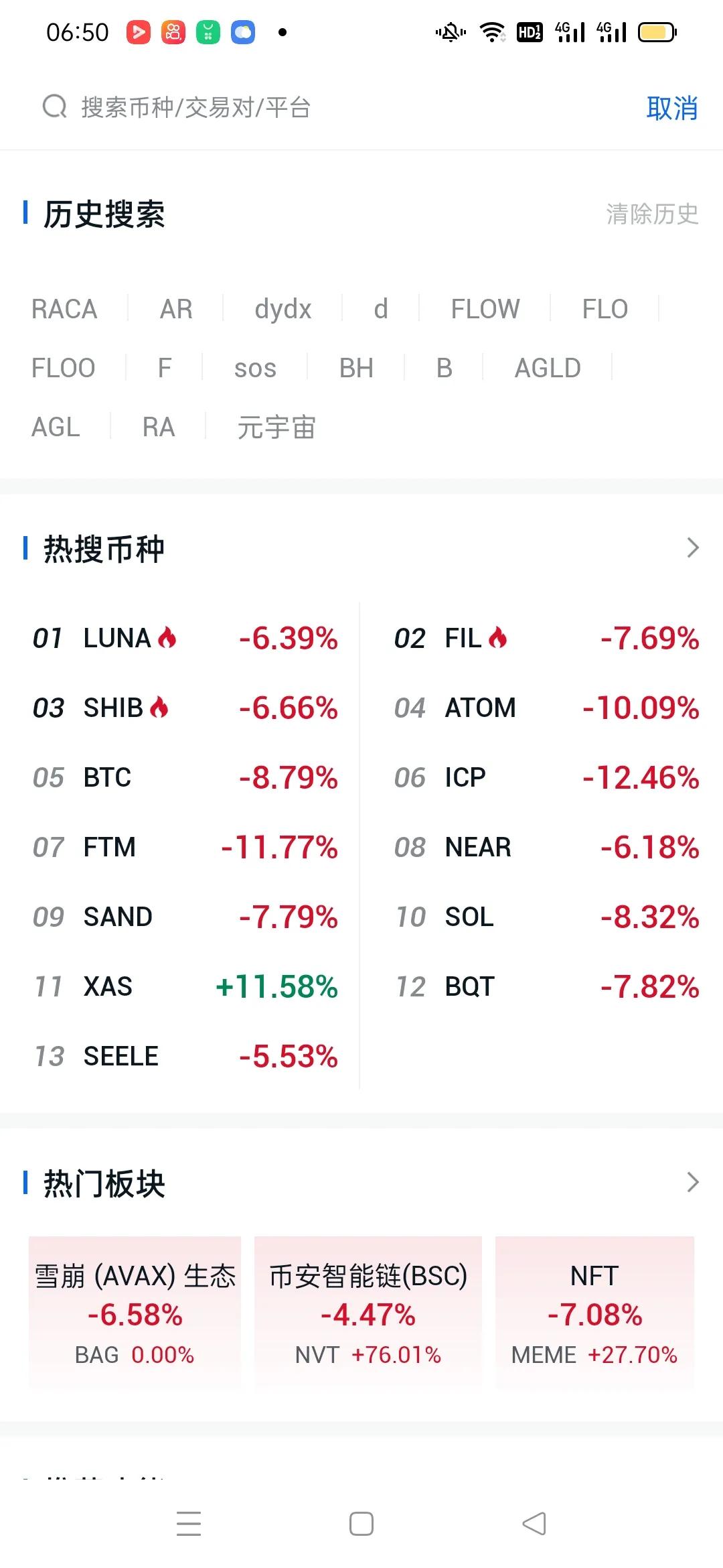 比特币最新行情暴跌8%