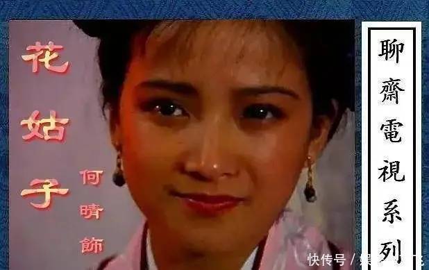 87版《聊斋》只敢钻在被窝里看的电视剧，42位女主惊为天人
