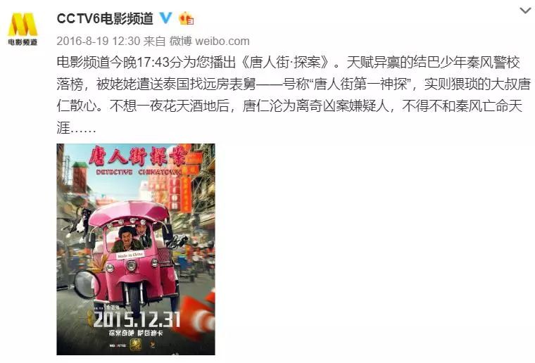 《死神来了》血腥，《731》吓人，CCTV6播过的那些恐怖片