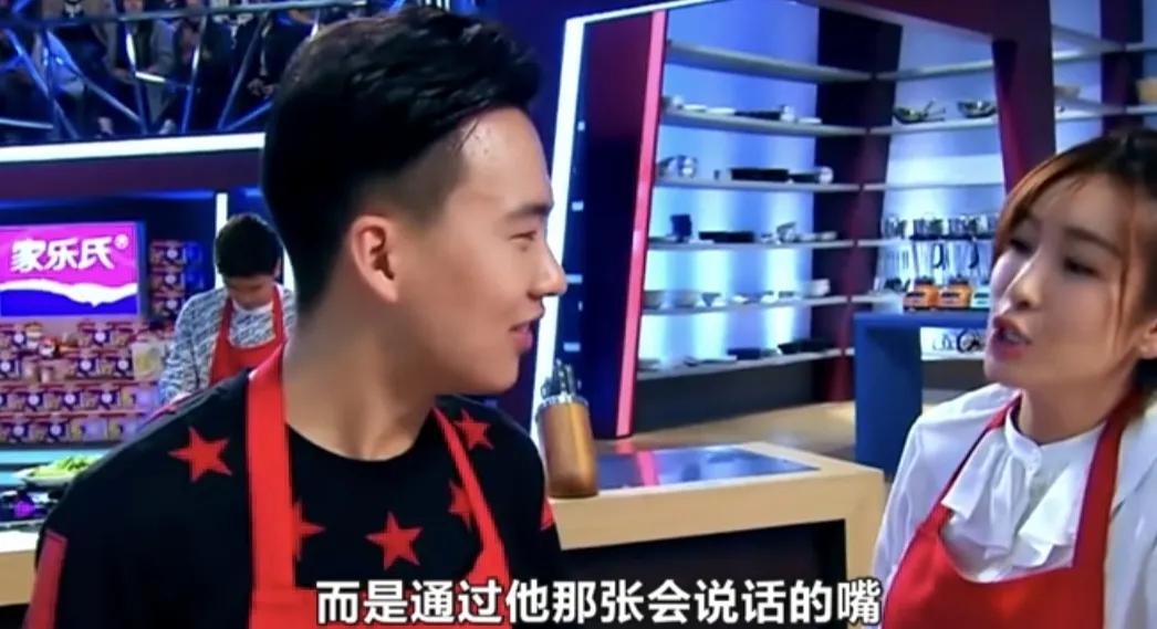 秦海璐竟然是郭麒麟干妈