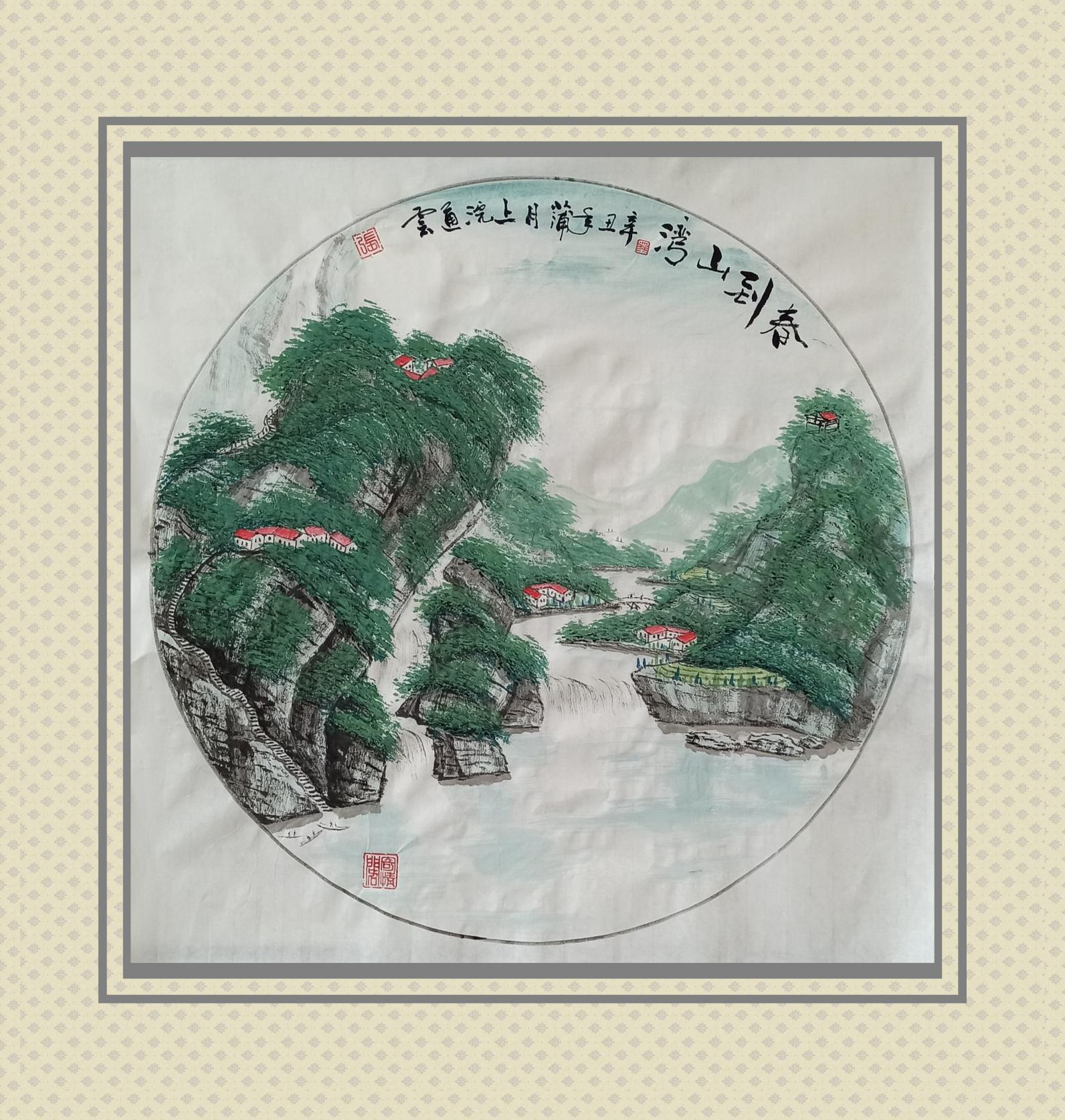 文脉中华 大国人才——著名画家张通云